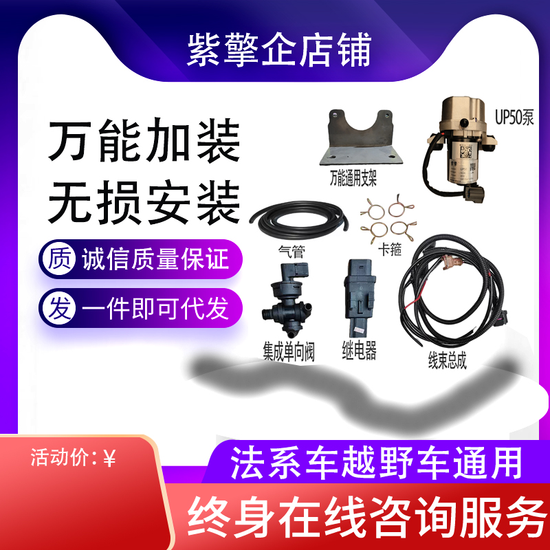 法系车刹车硬就换整套效果好