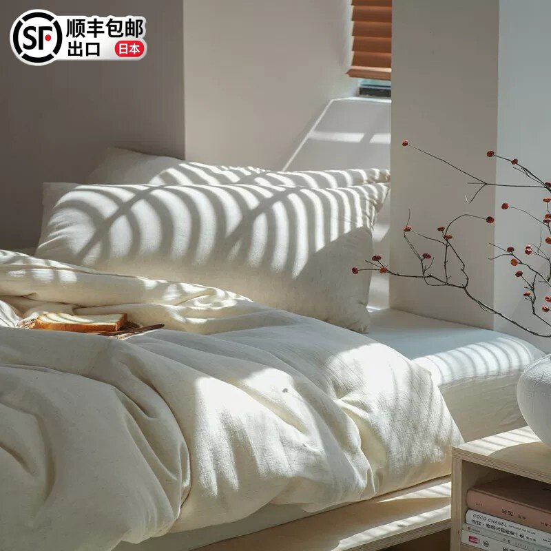 明治西川汉麻棉麻舒适春夏秋冬被