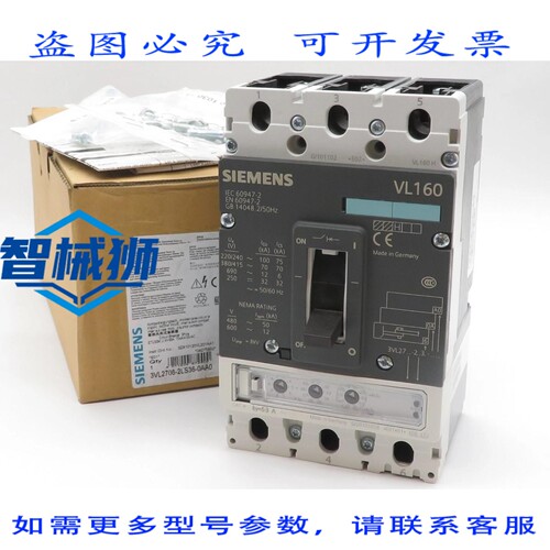 现货供应 VL160 断路器 3VL2706-2LS36-0AA0 断路器 63A VL160H