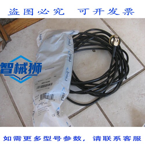 现货供应 两件套 LAIRD 高频安装 17 电缆MBO16394