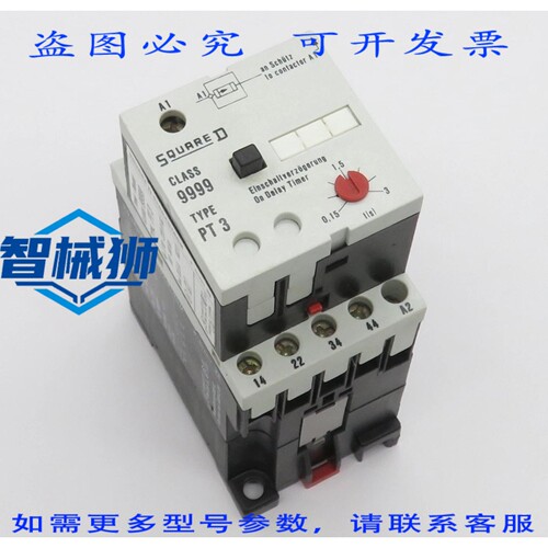现货供应 PT3 延时接通辅助接触器 PH31E 3S+1O 220V