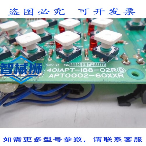 现货供应 进口工业电机 401APT-188-02RB PLC 模块