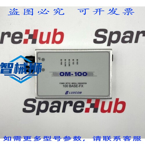 现货供应 LUXCOM OM100-SM-ST 光纤以太网转换器 100BASE-TX TO10