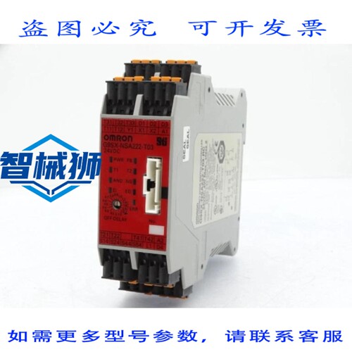 现货供应 G9SX-NSA222-T03-RC DC24 控制器