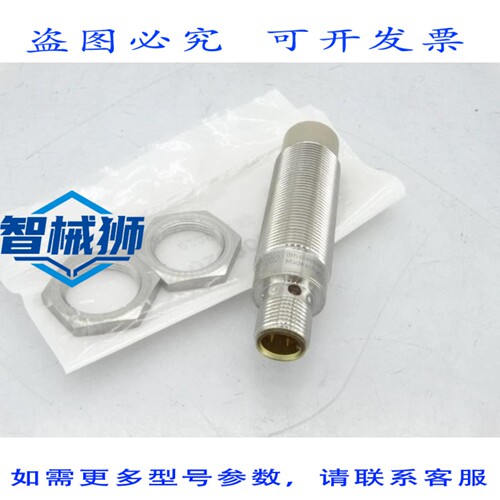 现货供应 EFECTOR IGKC012-ASKG/M/V4A/US-104-DRS-IGT202 传感器