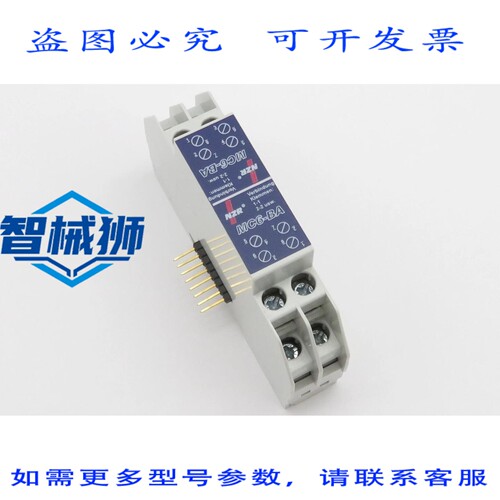 现货供应 NZR MC6-BA 总线适配器模块 87000013 MAXIMUM MONITOR