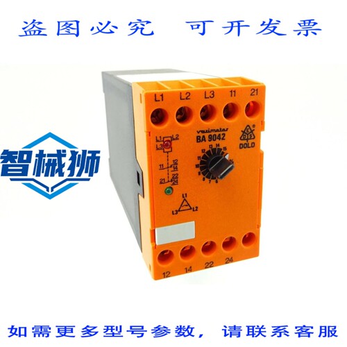 现货供应 DOLD VARIMETER BA 9042 平衡继电器 28192 继电器 3AC