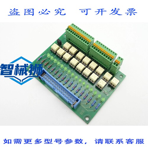 现货供应 CSAT AU07LP00 模块板， DTS 1200 薄膜印刷系统吸塑薄