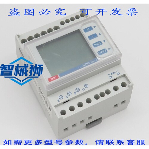 现货供应 IME NEMO D4-E 设备 MFD45A00 显示器（不带 COM CT 5A