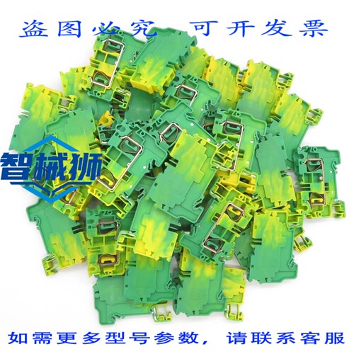 现货供应 50X 导体端子 CONNECTWELL CXG6 端子块 0.2.6mm2