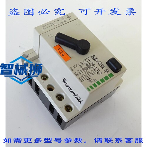 现货供应 KLOCKNER MOELLER FIP 25-4/0.3 FI 断路器 电流断路器