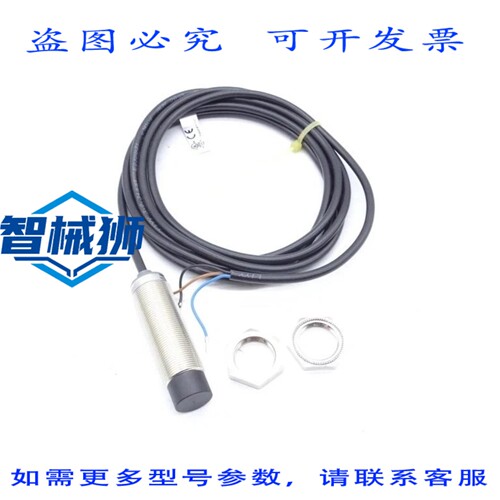 现货供应 ALLEN Bradley 872C-D8NP18-E2 E 系列传感器