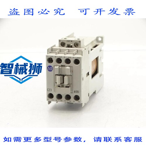 现货供应 罗克韦尔AB 100-C23ZJ400 接触器