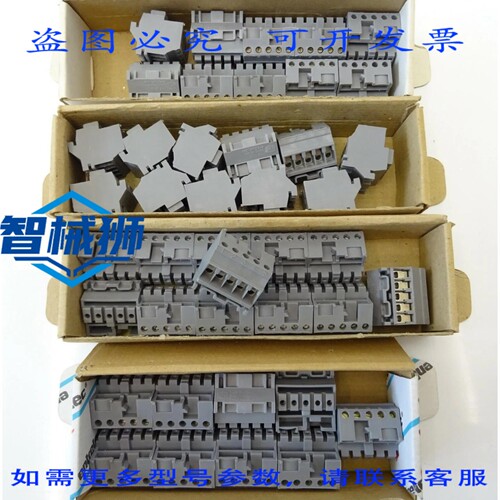 现货供应 42X ENTRELEC CF4/5 电缆连接器 5P 4MM2 连接器插座 01