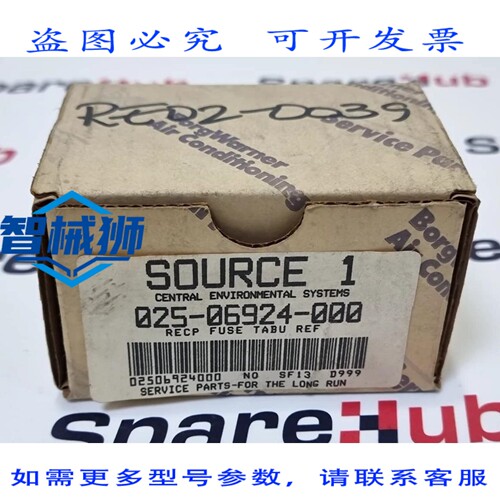 现货供应 博格华纳约克 025-06924-000 保险丝插座