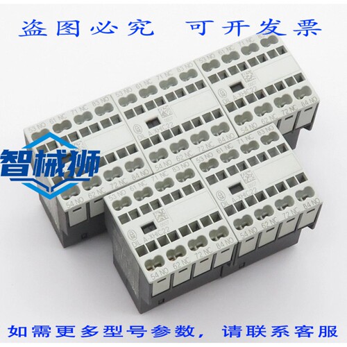 现货供应 5X 辅助开关 KLOCKNER MOELLER DILA-XHIC22 辅助开关模