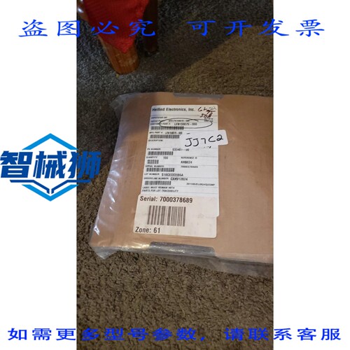 现货供应 75 个 LAIRD 铁氧体电缆芯，100 欧姆，5MHz，1.125 英