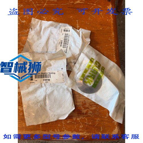 现货供应 3 件装 CLARK TOTAL SOURCE YALE 叉车圈（圆形）210916