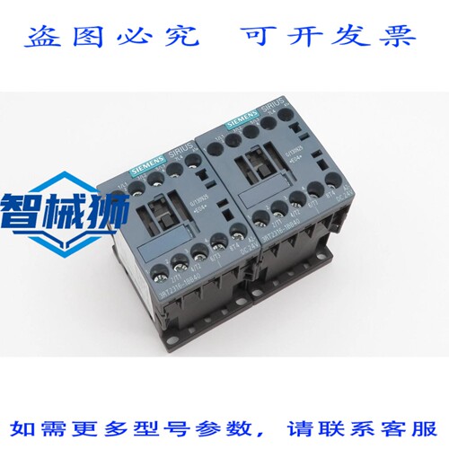 现货供应 2个3RT2316-1BB40电力接触器，18A 24V直流，4极，S00