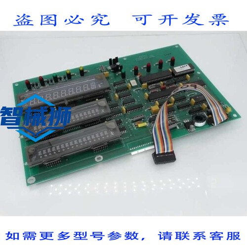 现货供应 RAMSEY INC D07110A-E001 显示器