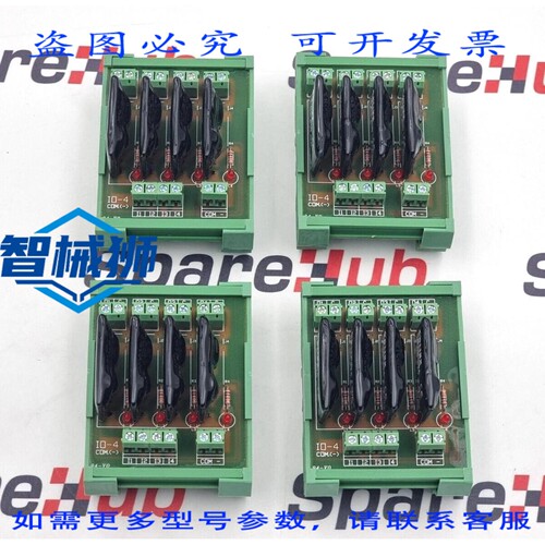 现货供应 KYTECH IO-4-KB20C06A 继电器板（4 个/盒）