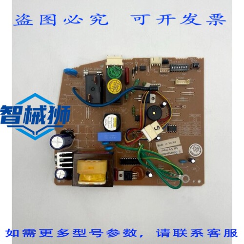 现货供应 CARRIER 42KP4B5850LU-S PCB 组装步骤 M