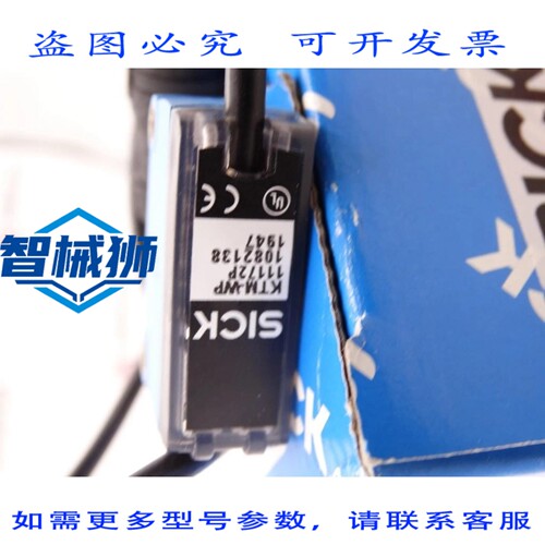现货供应 KTM-WP11172P 传感器