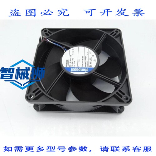 现货供应 6SE6400-7AA00-0AG0 风扇 1229171195-