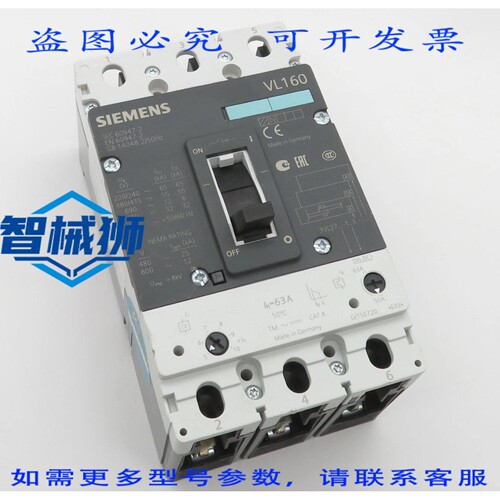 现货供应 VL160 N 断路器 3VL2706-1DC36-0AA0 断路器 50-63A 55K