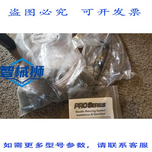 现货供应 稀有 ENERSYS 隐形阀浇水系统 24V PSFLT-12 Y