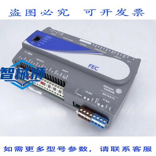 现货供应 江森 MS-FEC2611-0 PLC 模块