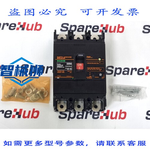 现货供应 EG203B 断路器 225A EB3B-225K