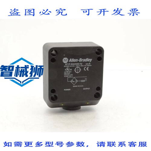 现货供应 罗克韦尔AB 871F-K65N80-T2 传感器