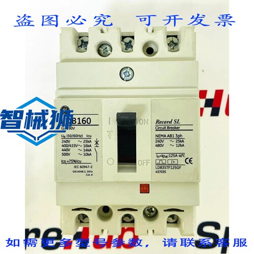 现货供应 LDB160 断路器 LDB35TF125GF 437035 125A