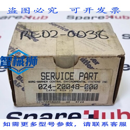 现货供应 博格华纳 Aerovox Z64R3715E 电机电容器 024-20048-000