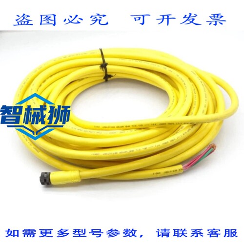 现货供应 罗克韦尔AB 889R-F4HEA-10 电缆 -