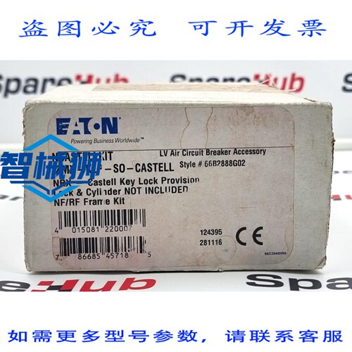 现货供应 进口 IZMX-KLP-SO-CASTELL CASTELL 钥匙锁 66B2888G02