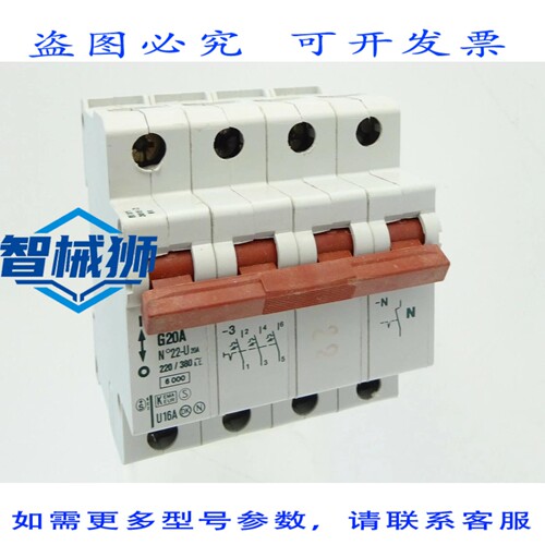 现货供应 KLOCKNER MOELLER FAZ-G20A-3-N 断路器 C20 断路器 20A