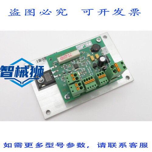 现货供应 CSAT AN08LP02 模块板， DTS 1200 薄膜印刷系统吸塑薄