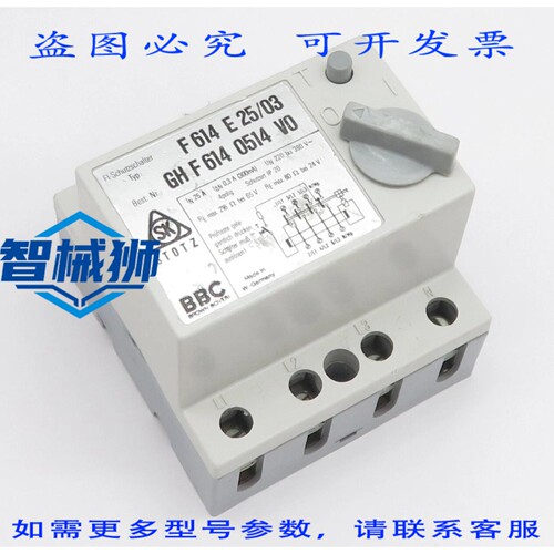 现货供应 BBC F 614 E 25/03 FI A型断路器 电流断路器 25A 300MA