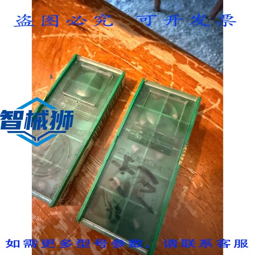 现货供应 10片装绿叶牌陶瓷内胆RPGN-2V T2A WG-300 RPGN2V VH1