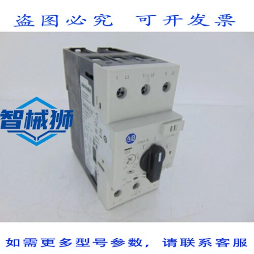 现货供应 罗克韦尔AB 140M-F8E-C32 断路器