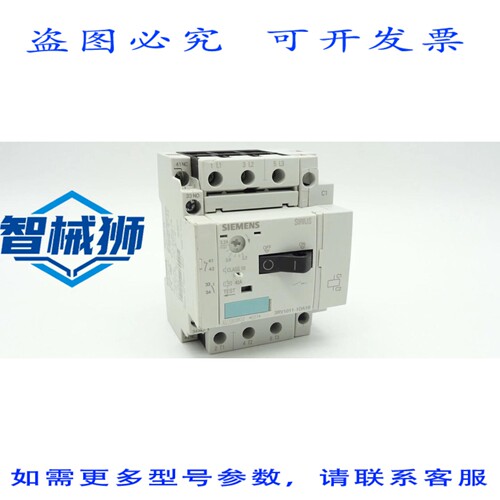 现货供应 3RV1011-1DA10 断路器 2.2-3.2A 电压释放 3RV1902-1DP0