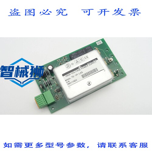 现货供应 DTS 1200 印刷系统的 CSAT 电源模块 AN11LP01 板模块