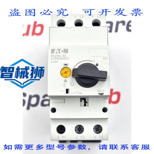 现货供应 进口 PKZM4-50 电机断路器 XTPR050DC1NL 40-50A