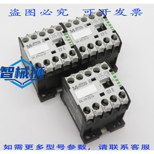 现货供应 3个KLOCKNER MOELLER DILER-22-GI接触器继电器，2S+2O