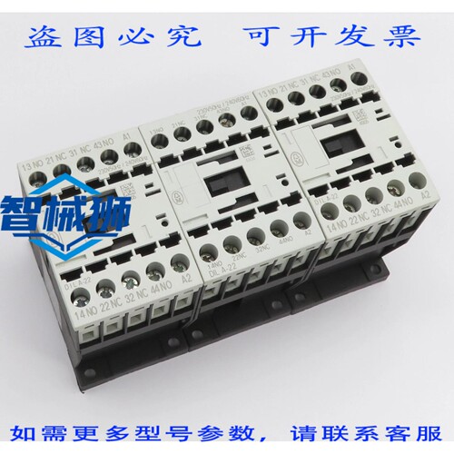 现货供应 3个KLOCKNER MOELLER DILA-22接触器继电器，2S+2O，2NO