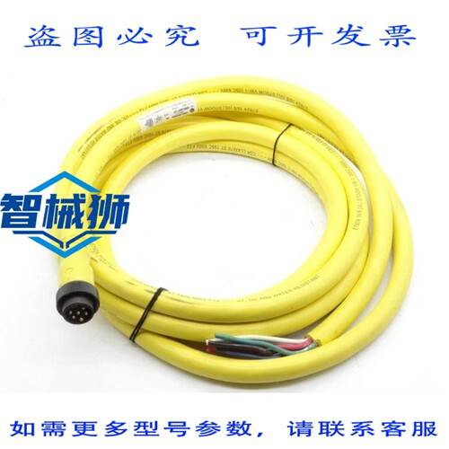 现货供应 罗克韦尔AB 889N-U6AF-12F B系列电缆