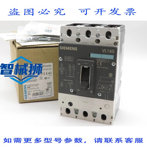 现货供应 VL160 断路器 3VL2706-3DK33-0AA0 断路器 63A VL160L