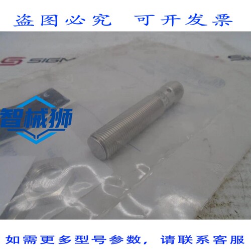 现货供应 EFECTOR IFK32 5BBPKG/AM/US-104-DPS/K0-IFC263 传感器
